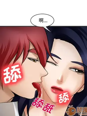 愛情契約 1-75話[完結]_034135