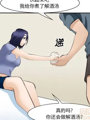 愛情契約 1-75話[完結]_070100