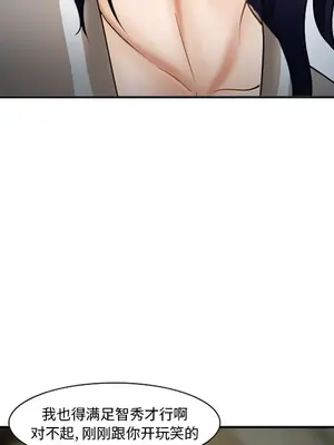 愛情契約 1-75話[完結]_034136