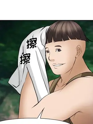 愛情契約 1-75話[完結]_053024