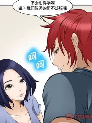 愛情契約 1-75話[完結]_070102