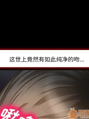 愛情契約 1-75話[完結]_016025