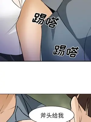 愛情契約 1-75話[完結]_053026
