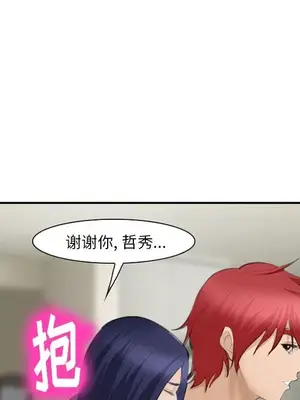 愛情契約 1-75話[完結]_070104