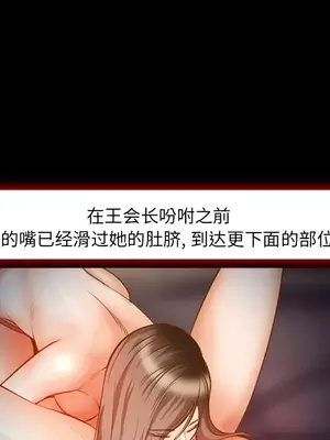 愛情契約 1-75話[完結]_016027