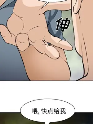 愛情契約 1-75話[完結]_053027