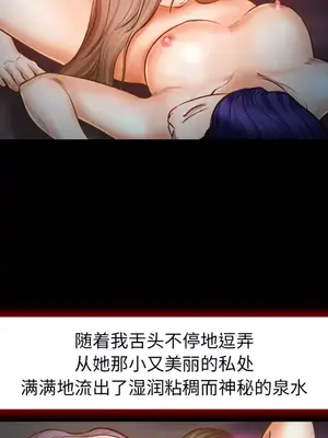 愛情契約 1-75話[完結]_016028