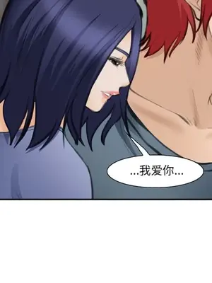 愛情契約 1-75話[完結]_070107