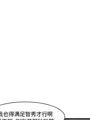 愛情契約 1-75話[完結]_035003