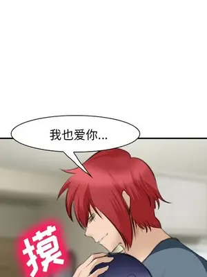 愛情契約 1-75話[完結]_070108