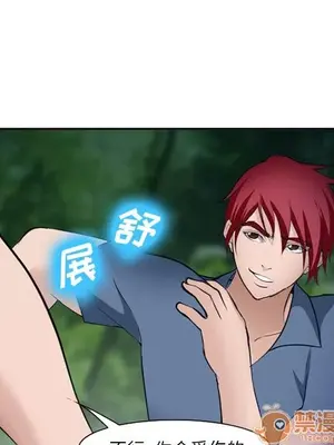 愛情契約 1-75話[完結]_053030