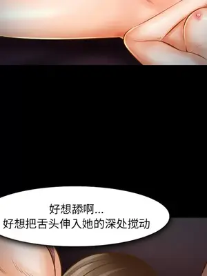 愛情契約 1-75話[完結]_016031