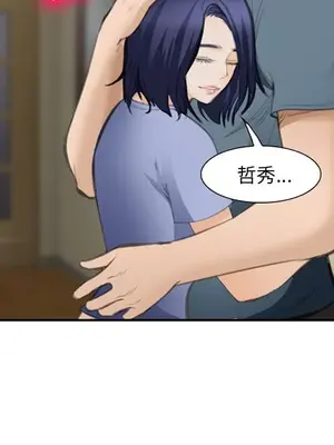 愛情契約 1-75話[完結]_070109