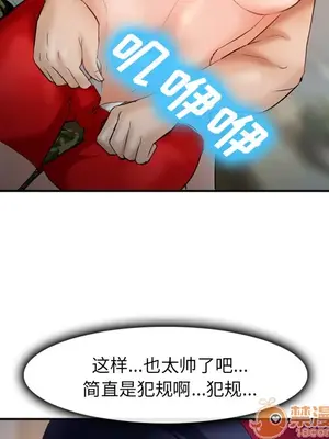 愛情契約 1-75話[完結]_035005