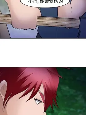 愛情契約 1-75話[完結]_053031