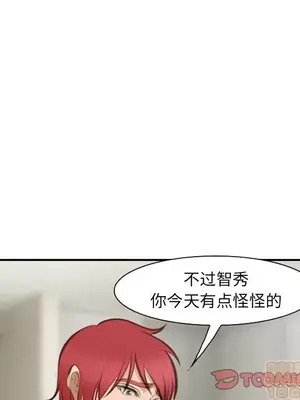 愛情契約 1-75話[完結]_070110