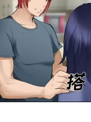 愛情契約 1-75話[完結]_070111