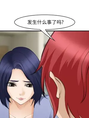 愛情契約 1-75話[完結]_070112