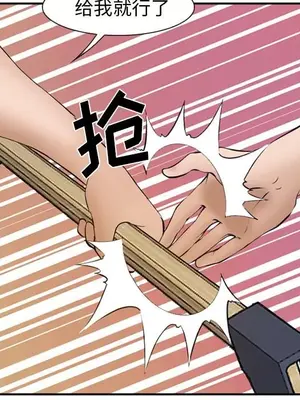 愛情契約 1-75話[完結]_053034