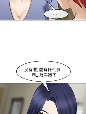 愛情契約 1-75話[完結]_070113