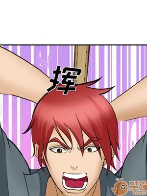 愛情契約 1-75話[完結]_053035