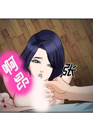 愛情契約 1-75話[完結]_035011