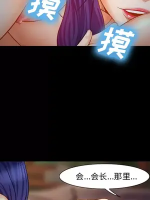 愛情契約 1-75話[完結]_016037