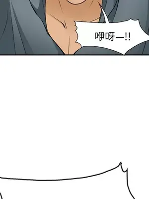 愛情契約 1-75話[完結]_053036