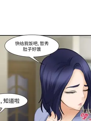 愛情契約 1-75話[完結]_070115