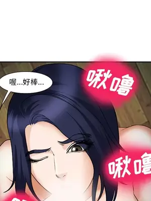 愛情契約 1-75話[完結]_035012