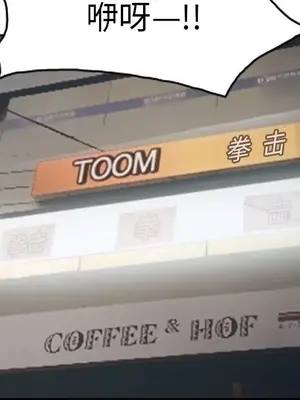 愛情契約 1-75話[完結]_053037