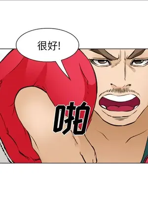 愛情契約 1-75話[完結]_053038