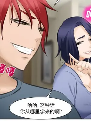 愛情契約 1-75話[完結]_070117