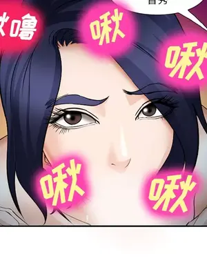 愛情契約 1-75話[完結]_035014