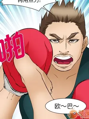 愛情契約 1-75話[完結]_053040