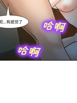 愛情契約 1-75話[完結]_035016