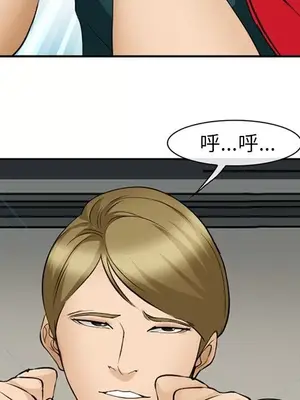 愛情契約 1-75話[完結]_053041