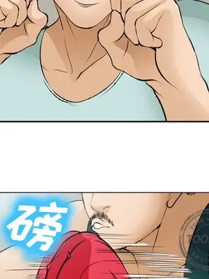 愛情契約 1-75話[完結]_053042