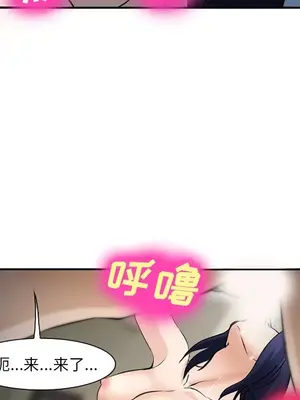 愛情契約 1-75話[完結]_035018