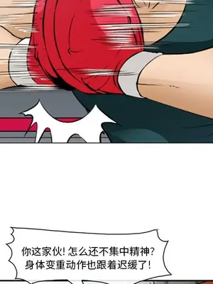 愛情契約 1-75話[完結]_053043