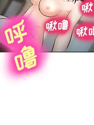 愛情契約 1-75話[完結]_035019