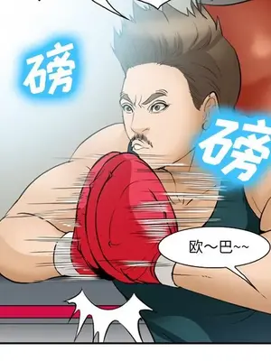 愛情契約 1-75話[完結]_053044