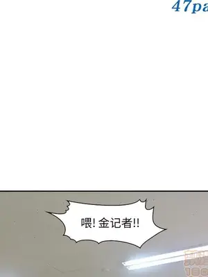 愛情契約 1-75話[完結]_071005