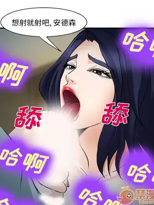 愛情契約 1-75話[完結]_035020