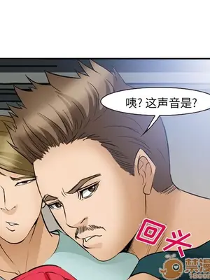 愛情契約 1-75話[完結]_053045