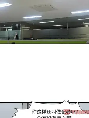 愛情契約 1-75話[完結]_071006