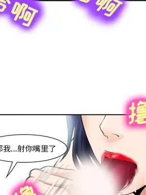 愛情契約 1-75話[完結]_035021