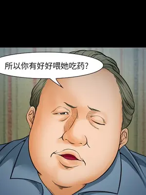 愛情契約 1-75話[完結]_016047