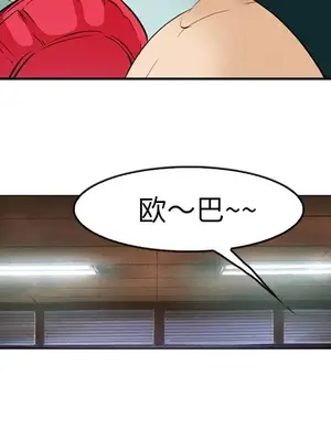 愛情契約 1-75話[完結]_053046