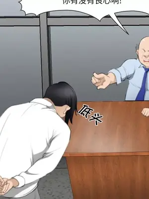 愛情契約 1-75話[完結]_071007